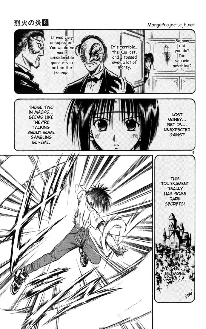 Flame of Recca Chapter 69 5